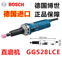 Bosch straight mill throttle electric mill GGS27L upgrade Alternative for German original internal mill GGS28LCE