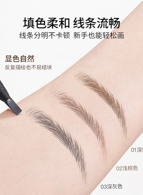 泰国TREECHADA拉线眉笔璀璨达眉笔防水防汗不易脱色化妆师专用