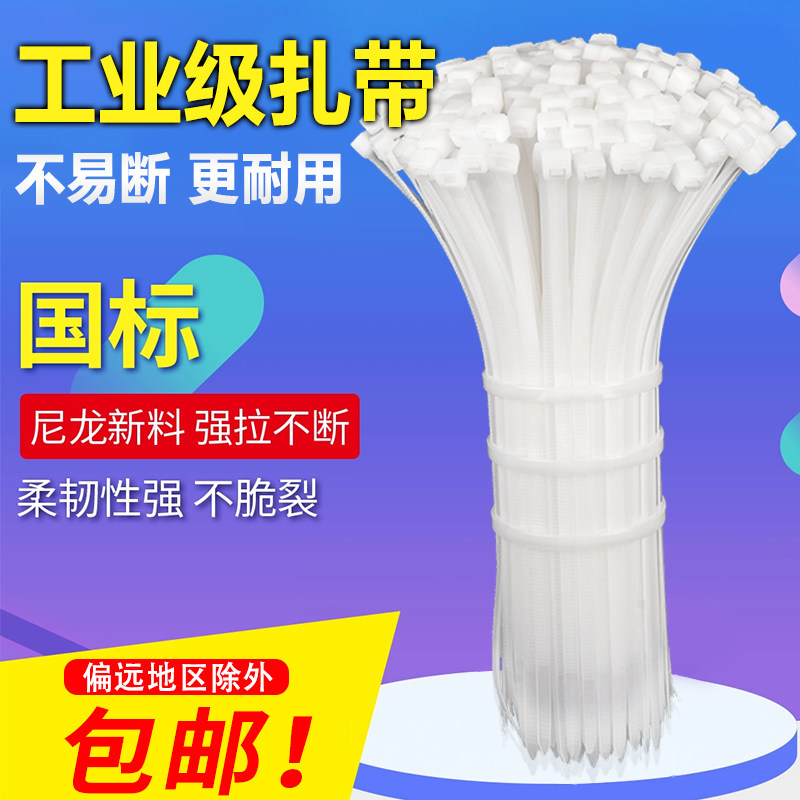大号尼龙扎带捆绑束线带扎线带捆玉米秸秆1.2米大规格国标重复,淘宝优惠券,粉丝福利购,淘宝优惠卷