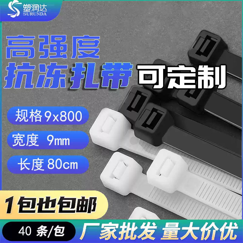 大号尼龙扎带捆绑束线带扎线捆玉米秸秆1.2米大规格加宽活扣重复,淘宝优惠券,粉丝福利购,淘宝优惠卷