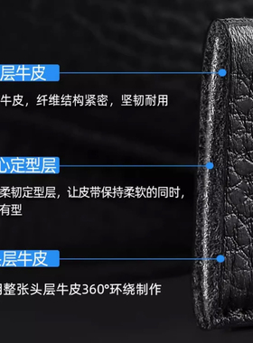 七匹狼男士真皮自动扣皮带条带身