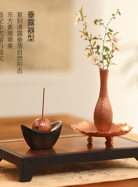 山百集花器禅意造型艺术插花花器