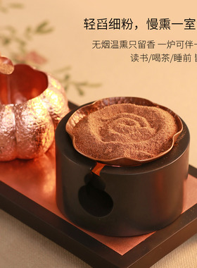 香熏炉禅修冥想器精油蜡烛炉摆件