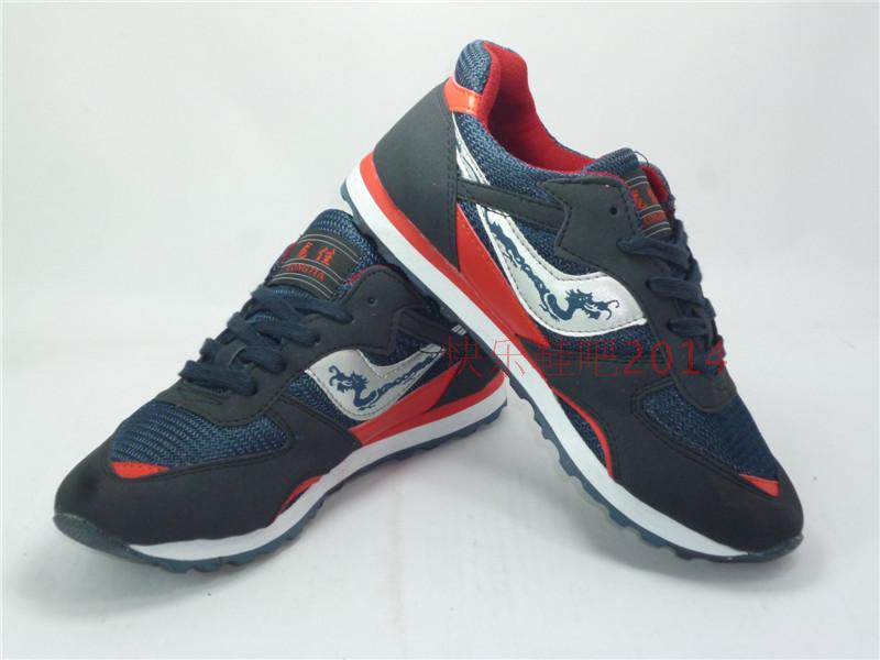 大博文慢跑鞋 透气网面马拉松鞋龙牌跑鞋网跑轻便跑步鞋