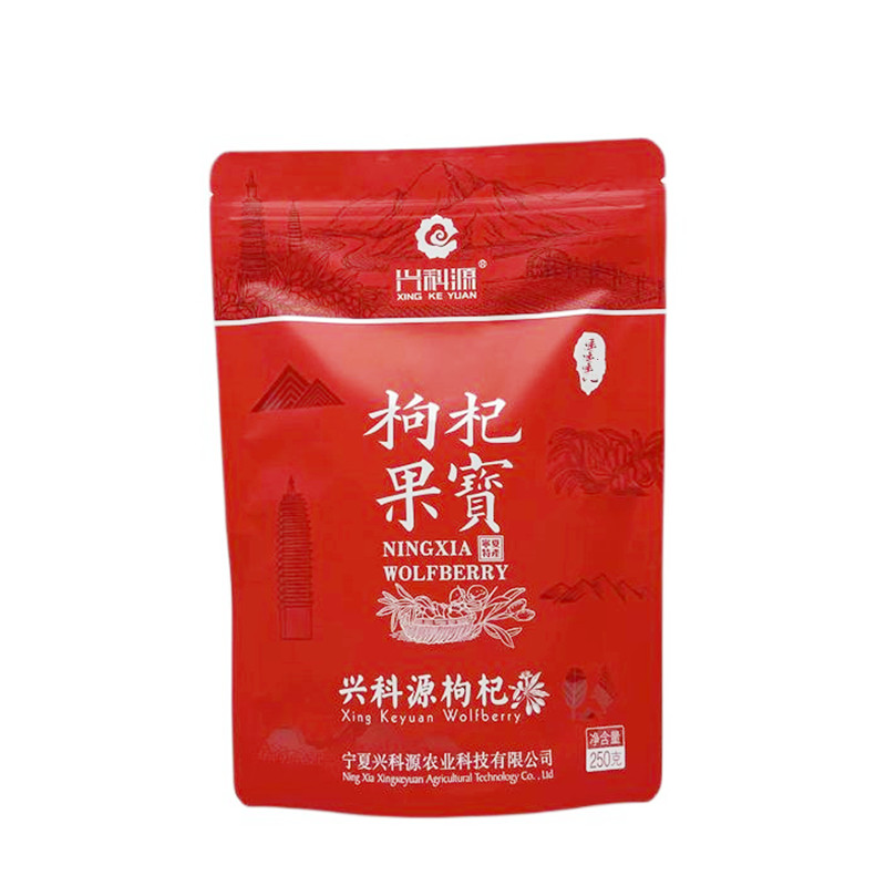 宁夏特产兴科源枸杞宁杞5号特优级大颗粒袋装泡水泡茶干吃250g
