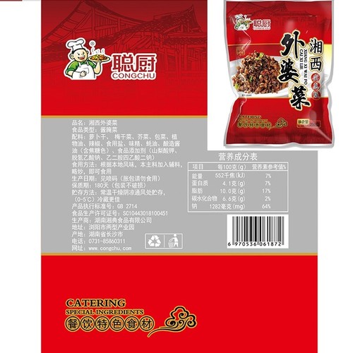 聪厨湘西外婆菜袋装湖南正宗外婆菜下饭菜商用萝卜干农家下饭菜