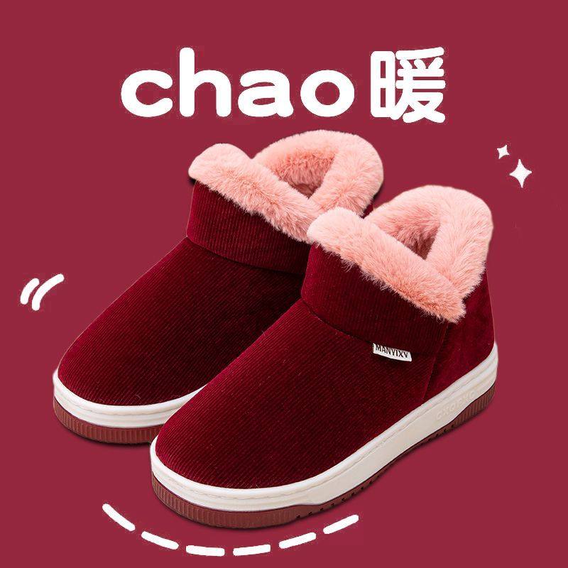 冬季男女情侣加厚厚底保暖拖鞋室内居家手工棉鞋纯手工冬季棉拖鞋,淘宝优惠券,粉丝福利购,淘宝优惠卷