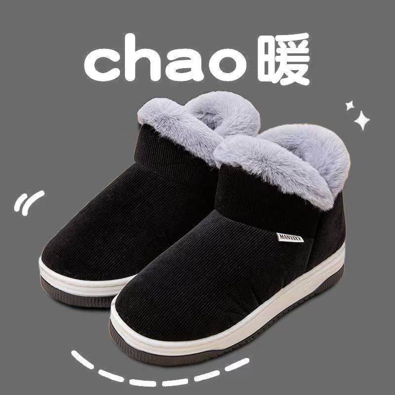 冬季男女情侣加厚厚底保暖拖鞋室内居家手工棉鞋纯手工冬季棉拖鞋,淘宝优惠券,粉丝福利购,淘宝优惠卷