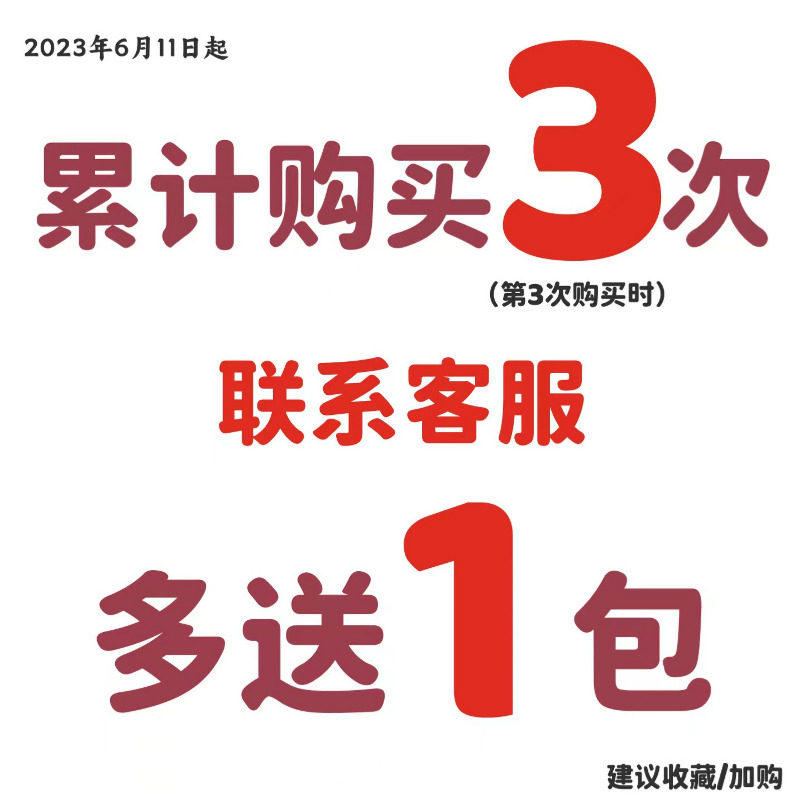 罐装眼贴棉120片中厚化妆卸妆棉椭圆形无纺布眼膜干片 眼部湿敷棉,淘宝优惠券,粉丝福利购,淘宝优惠卷
