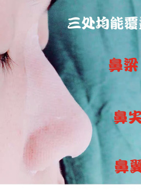 蚕丝湿敷护理去黑头鼻膜纸