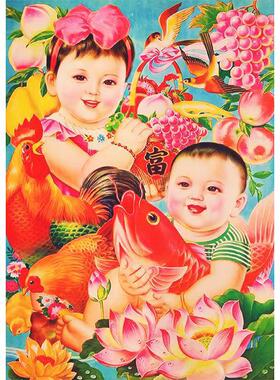 年画娃娃送子图老式墙贴画求子福娃贴纸好宝宝孕喜娃海报怀旧漂亮