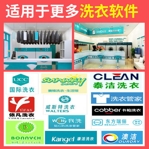 佳博GP1824TC干洗店带切刀水洗标打印机 服装水洗唛头UCC洗衣洗鞋店碳带条码标签机不干胶景区门票宽幅1834TC - 图1