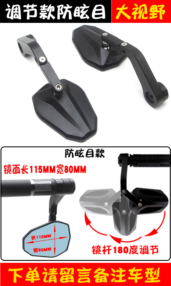 适用春风700CLX改装手把后视镜幼狮250 500 800复古倒车镜 反光镜 - 图3