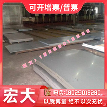 Manganese Rust Prevention Aluminum cut 3a213004 aluminum platoon aluminum bar aluminum bar 3003 aluminum alloy 3013