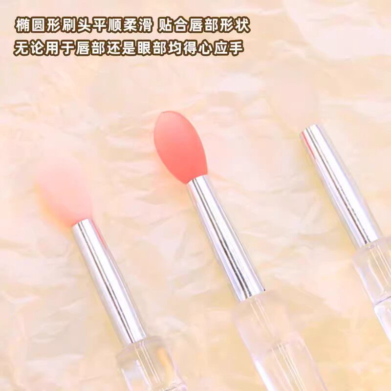 硅胶唇刷带盖口红刷唇釉便携润唇膏唇部晕染刷化妆师专用化妆刷,淘宝优惠券,粉丝福利购,淘宝优惠卷