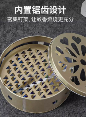 家用不锈钢蚊香盘防火