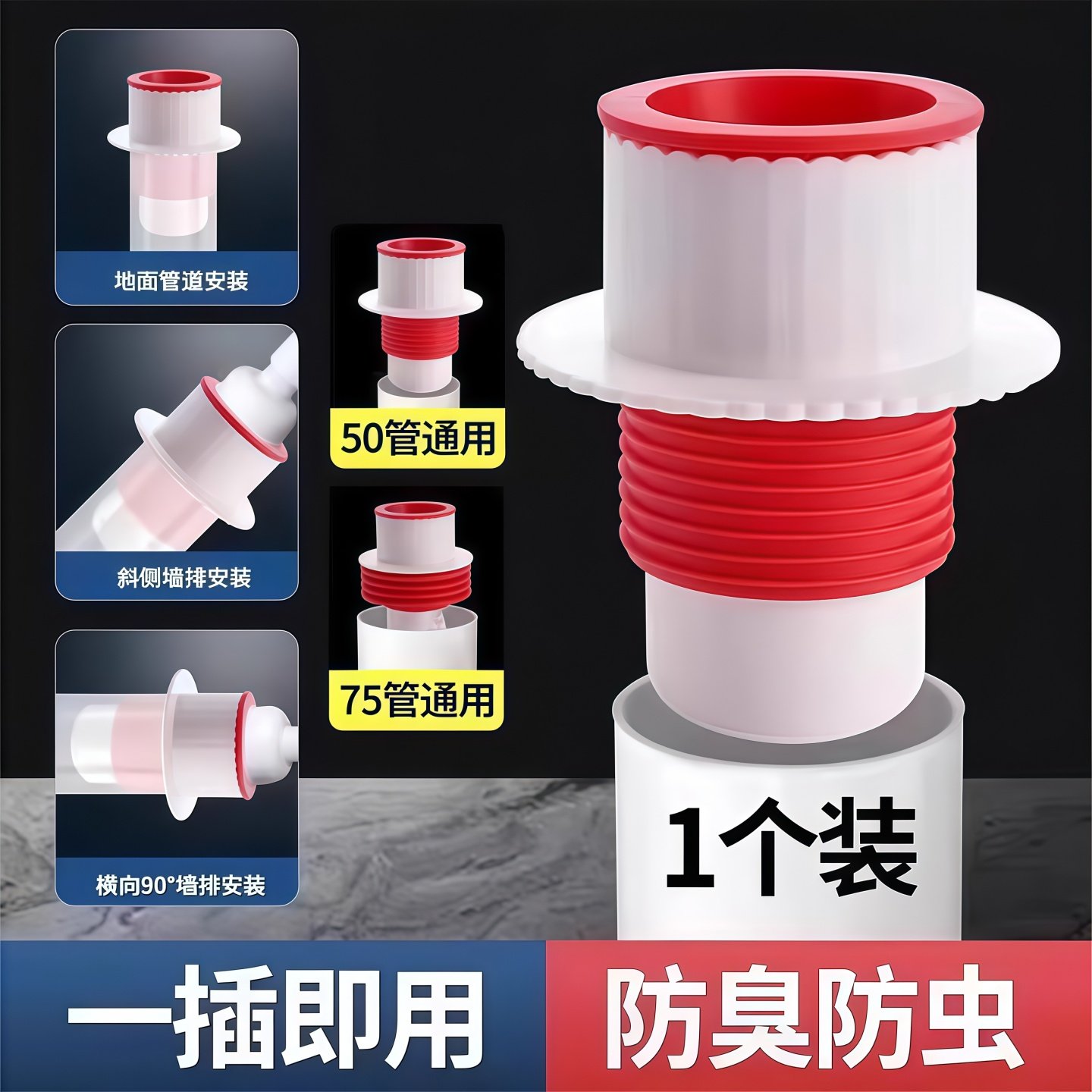 防返臭密封塞圈地漏厨房洗菜盆止逆阀排水下水管道封口盖堵口神器,淘宝优惠券,粉丝福利购,淘宝优惠卷