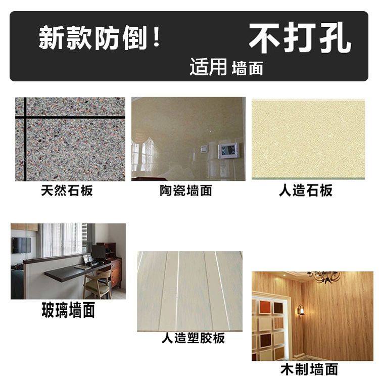 免打孔收纳柜子防倒家具防滑儿童倾斜安全神器墙体不锈钢连接固定,淘宝优惠券,粉丝福利购,淘宝优惠卷