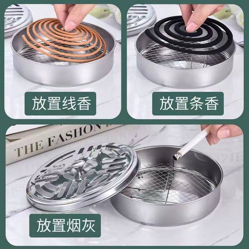防火蚊香盒家用不锈钢蚊香盘带盖除蚊盒蚊香架子创意接灰盘蚊香炉 - 图0