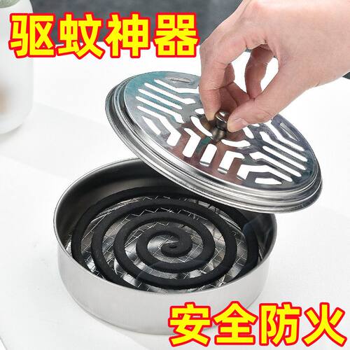 防火蚊香盒家用不锈钢蚊香盘带盖除蚊盒蚊香架子创意接灰盘蚊香炉 - 图3