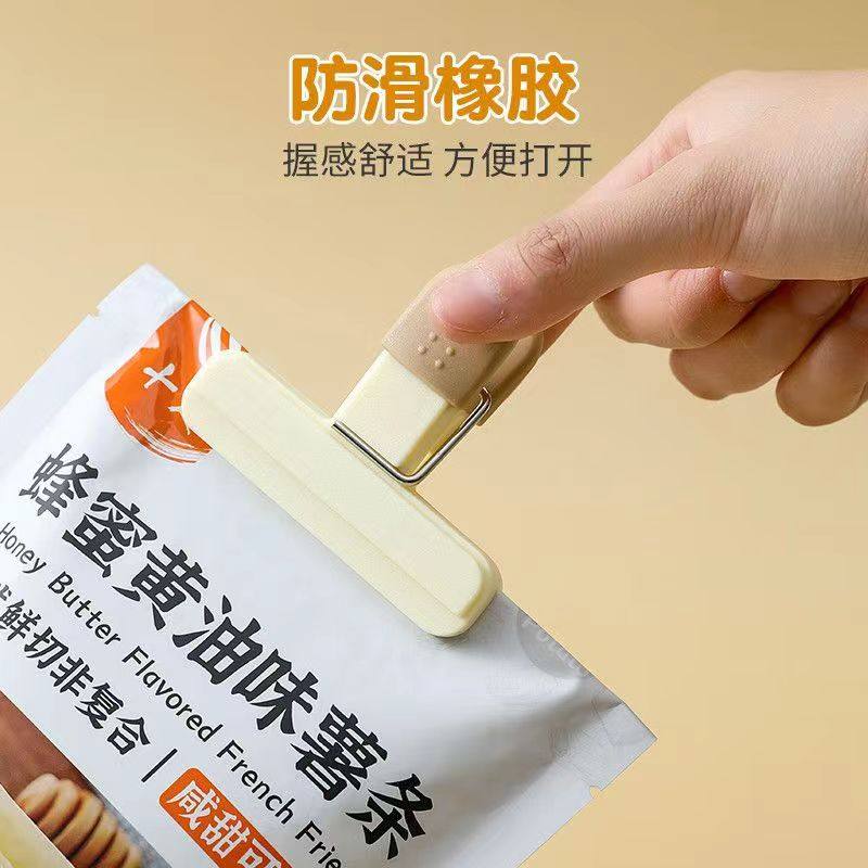 食品密封夹封口夹防潮可爱小夹子家用食物保鲜袋厨房茶叶封口强力,淘宝优惠券,粉丝福利购,淘宝优惠卷