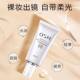 Oshiman China Moisturizing Concealer ຕິດທົນດົນ, ບໍ່ເອົາການແຕ່ງຫນ້າ