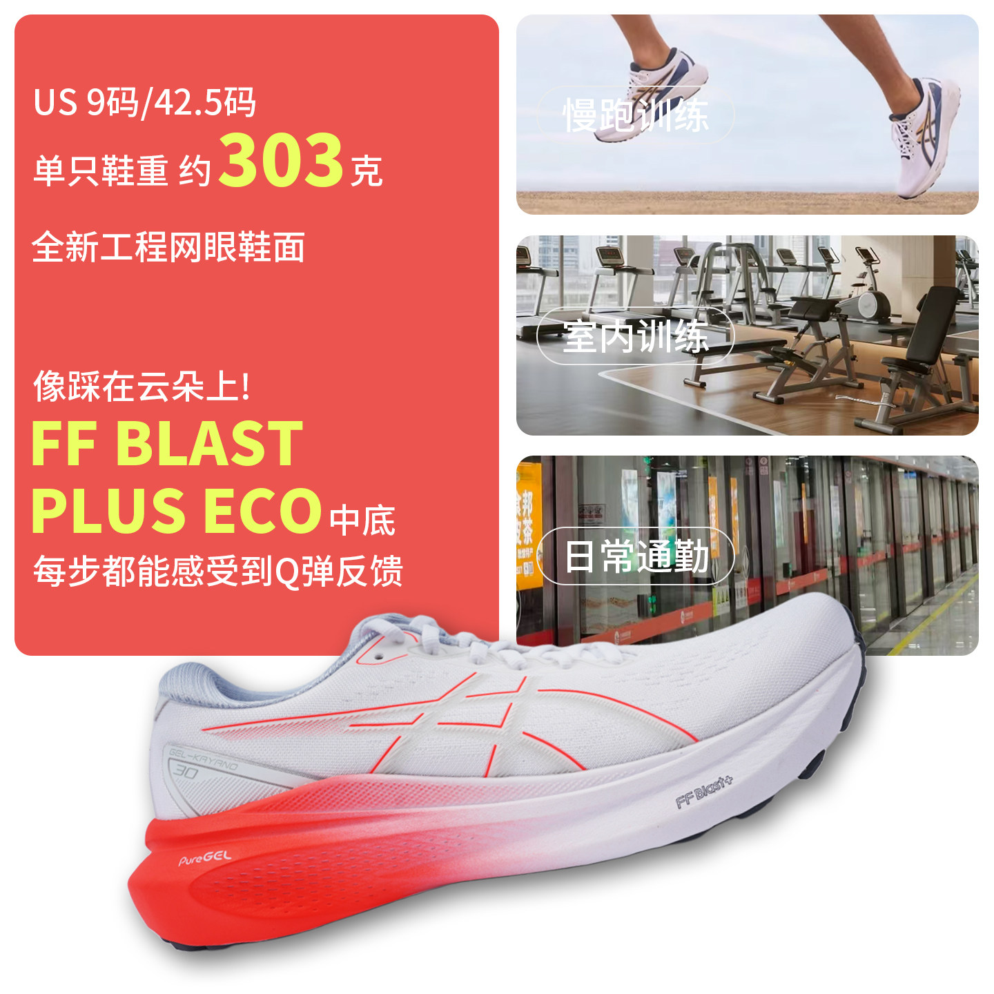 Kayano30周年亚瑟士ASICS新款透气稳定支撑专业缓震跑步鞋男鞋