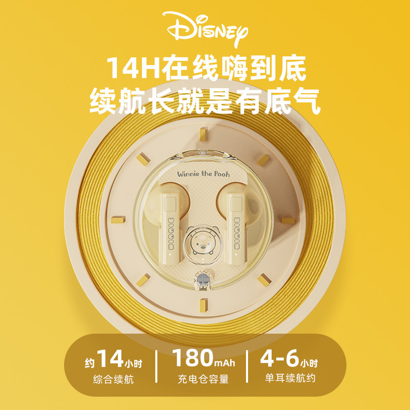 迪士尼高品质蓝牙无线女生款耳机 果时代数码蓝牙耳机