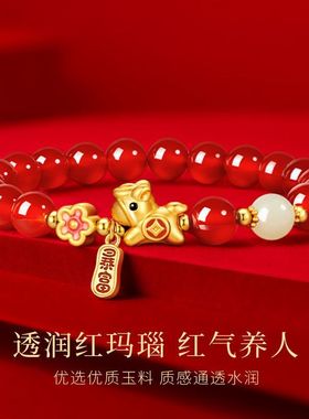 马上暴富纯银925手链女款