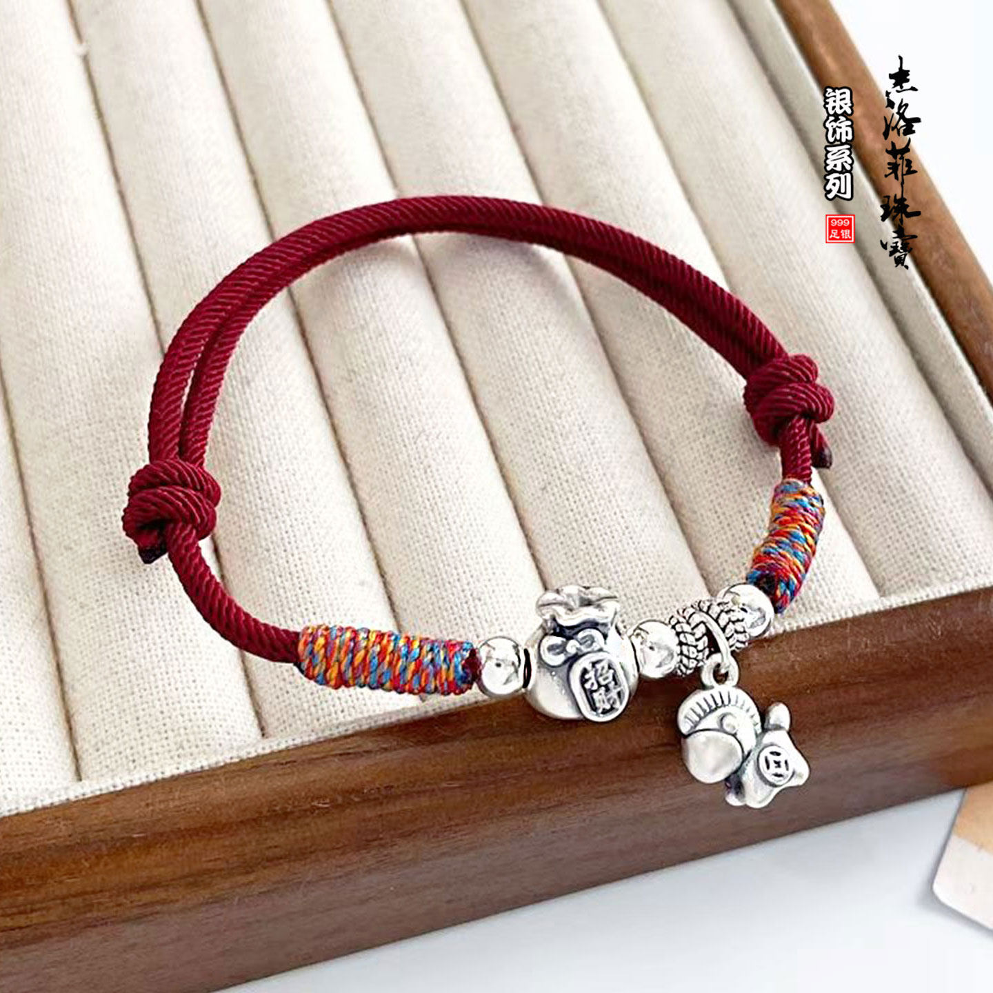 纯银999马上有钱红绳手链足银福袋生肖马本命年手链男女马年礼物,淘宝优惠券,粉丝福利购,淘宝优惠卷