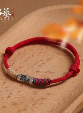 十二生肖红绳纯银手链女