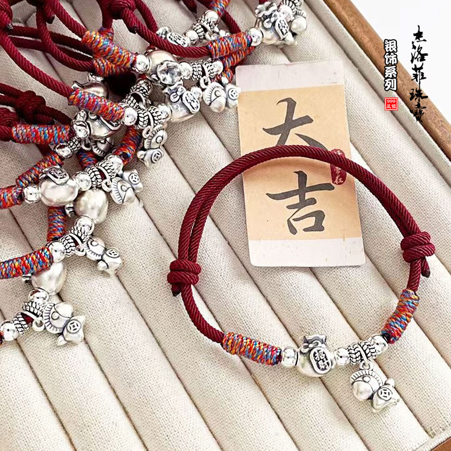 纯银999马上有钱红绳手链足银福袋生肖马本命年手链男女马年礼物,淘宝优惠券,粉丝福利购,淘宝优惠卷