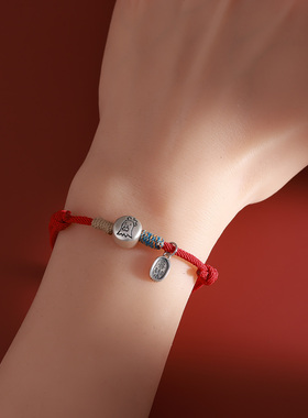 免费刻字十二生肖红绳儿