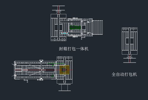 全自动无人化打包机捆扎机3d图纸包装设备封箱机设计图纸 - 图1