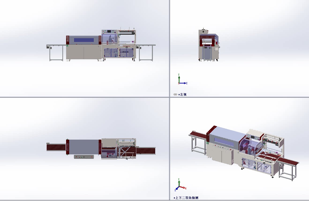 自动化边封收缩包装方案3d图纸设计边封机收缩机虎窝淘 