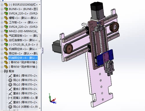 XY十字型模组滑台机械手同步带丝杠两轴搬运机械手3d全套图纸 - 图0