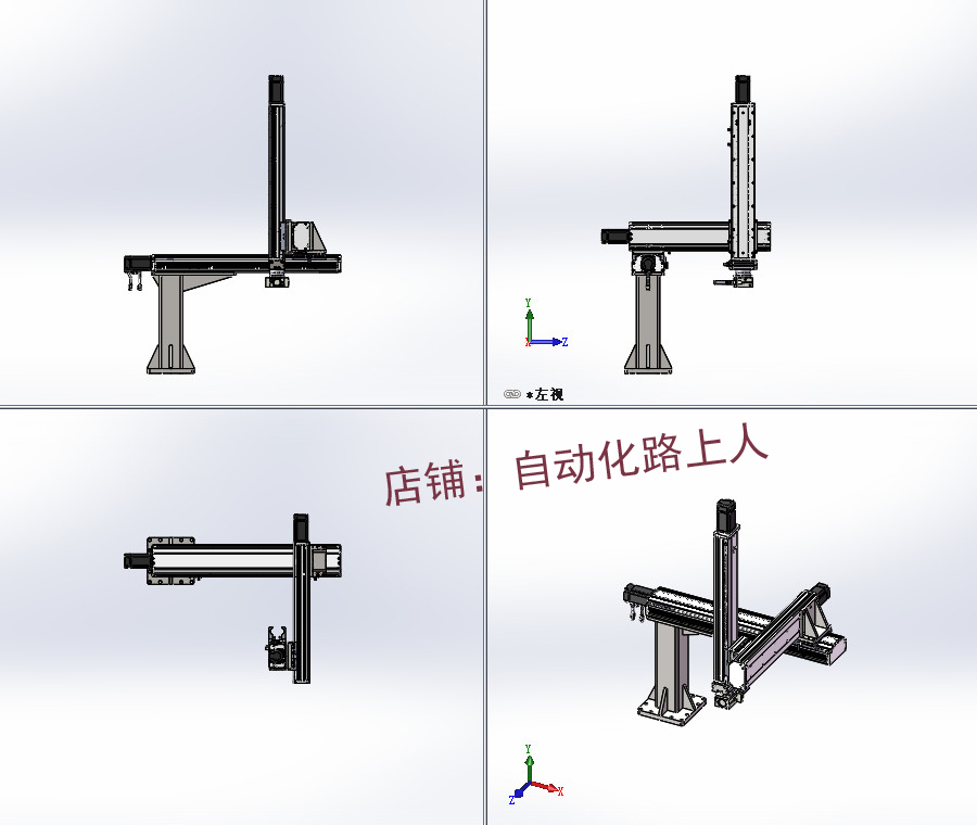 XYZ坐标型桁架机械手模组三轴滑台三轴机器人3d全套图纸 - 图0