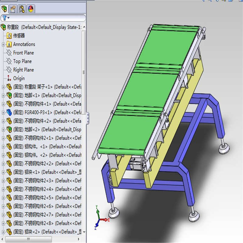 称重皮带输送带3D图纸 非标自动化设计机械3D图纸 - 图0