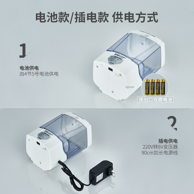 全自动感应皂液器洗手液泡沫智能给皂机壁挂式免打孔电池插电