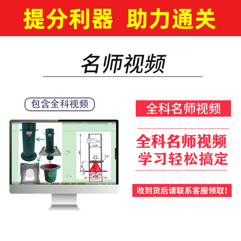 教材现货】2024年公路水运试验检测工程师教材官方道路工程+公共基础助理检测师检测员桥梁隧道历年真题交通运输部人民交通出版社 - 图0