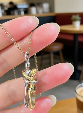 跨境太钢气质拥抱项链创意小人情侣饰品锁骨链时尚双手怀抱项饰