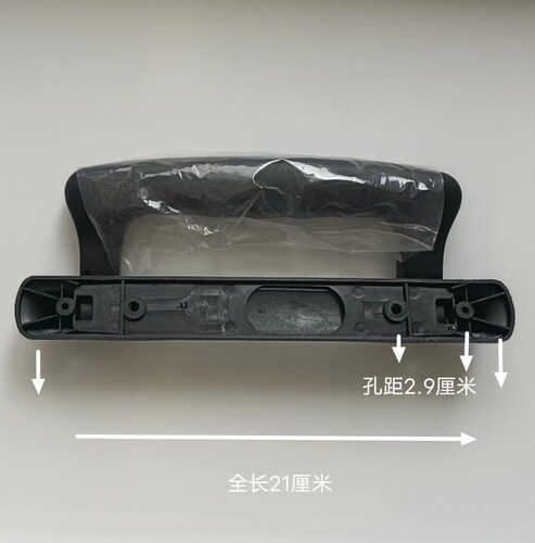 铝框箱提手配件箱子手把密码拉杆箱手提把箱子配件行李箱手提 - 图1