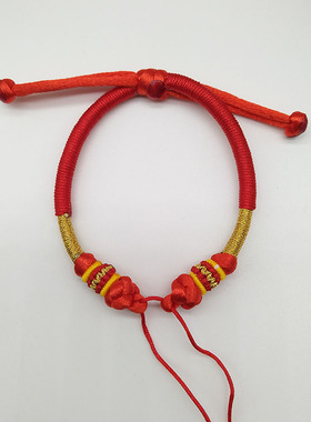 手工半成品手绳可穿3d3d硬金黄金