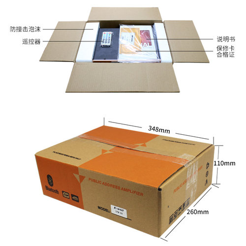 小功放机家用小型带蓝牙定压广播音箱店铺公放发烧音响声道卡拉ok家庭影院阻专业ktv大功率空放喇叭套装二手 - 图3