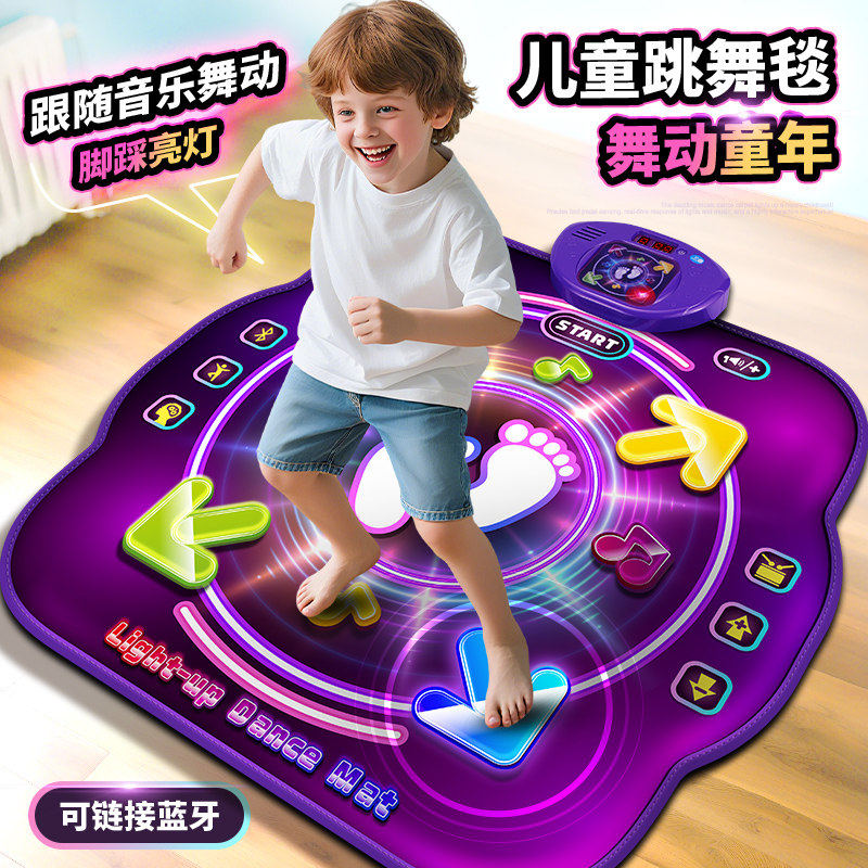 新年跳舞毯儿童玩具益智3到6岁女童玩具小女孩子生日礼物网红爆款,淘宝优惠券,粉丝福利购,淘宝优惠卷