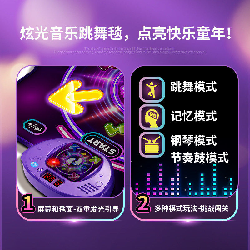 新年跳舞毯儿童玩具益智3到6岁女童玩具小女孩子生日礼物网红爆款,淘宝优惠券,粉丝福利购,淘宝优惠卷