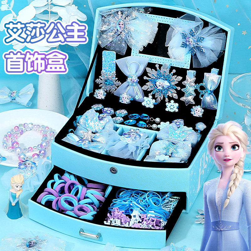 迪士尼儿童生日礼物女孩冰雪奇缘首饰盒爱莎公主发饰礼盒女童玩具,淘宝优惠券,粉丝福利购,淘宝优惠卷