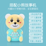 Детская интеллектуальная игрушка для мальчиков, раннее развитие, 3 лет, подарок на день рождения