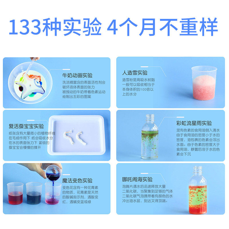 六一礼物儿童节益智力玩具男孩子6 津津乐母婴建构/拼插积木