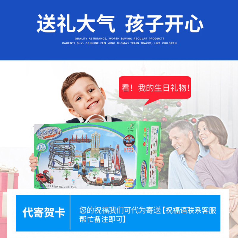 益智力动脑男孩1-6周岁2拼装玩具 津津乐母婴建构/拼插积木